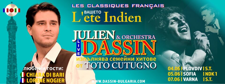 JULIAN DASSIN PERFORM FAMILY HITS