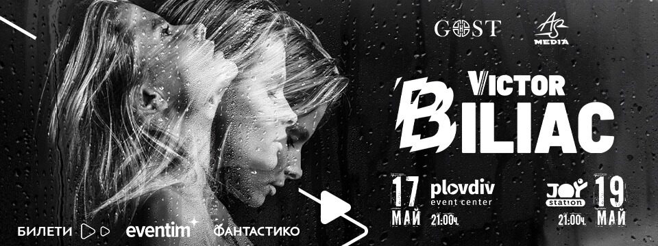 DEEP HOUSE SHOW | DJ VICTOR BILIAC