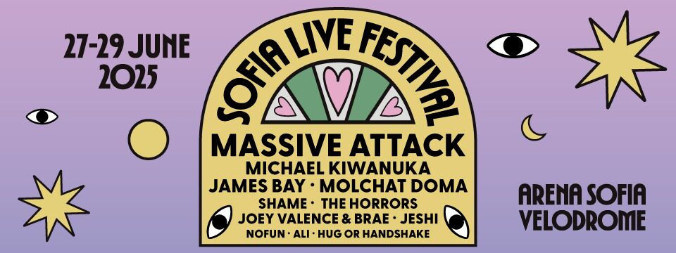 SOFIA LIVE FESTIVAL 2025 - Билети 