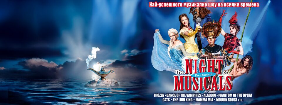 The Night of Musicals - Tickets 