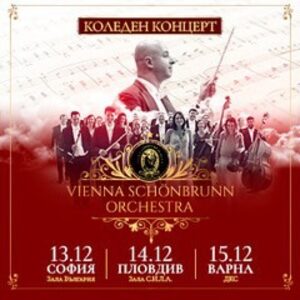 Vienna Schonbrunn Orchestra