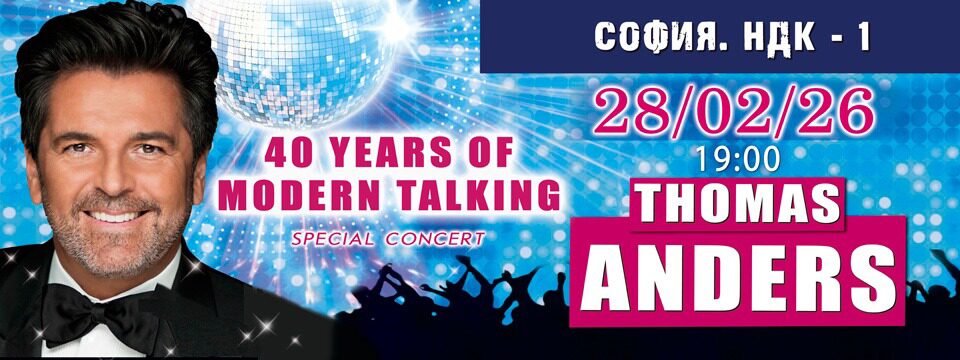 THOMAS ANDERS. 40 years of Modern Talking - Билети 