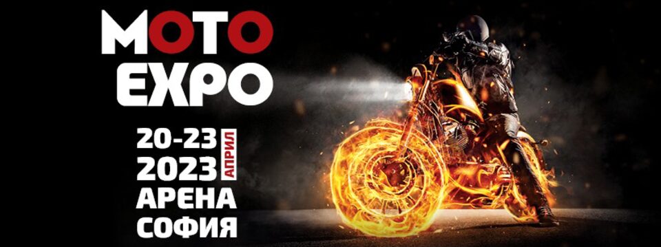 BG Moto300 - Билети 