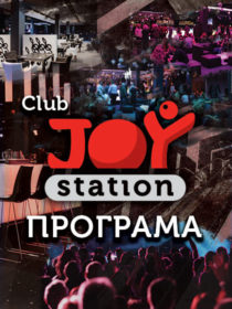 Koncerti Sport Kulturni I Drugi Sbitiya Tvoyat Bilet E Tuk Eventim Bg