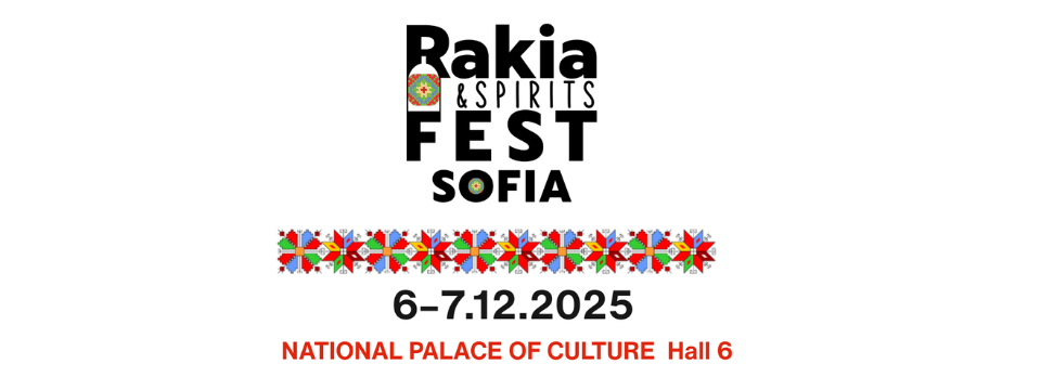 Rakia and - Билети 