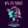 La Femme (FR) en directo en Maimunarnika