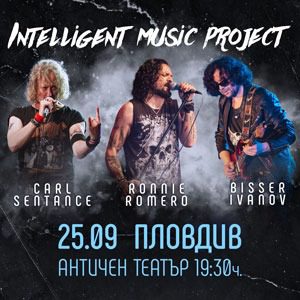 intel - Билети 