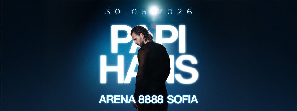 PAPI HANS @ Arena 8888 Sofia - Билети 