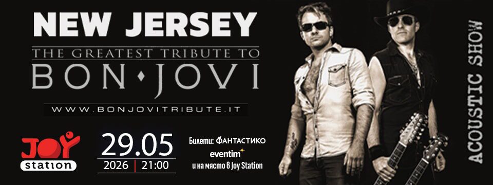 New Jersey – Bon Jovi Tribute - Билети 