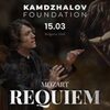 Réquiem – Mozart