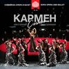 CARMEN - ópera