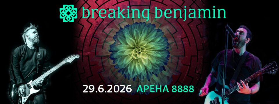 BREAKING BENJAMIN - Билети 