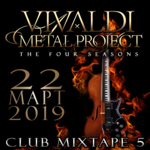 BG Vivaldi200SF - Tickets ©