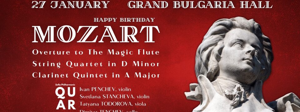 Happy Birthday, Mozart! By Quarto - Билети 