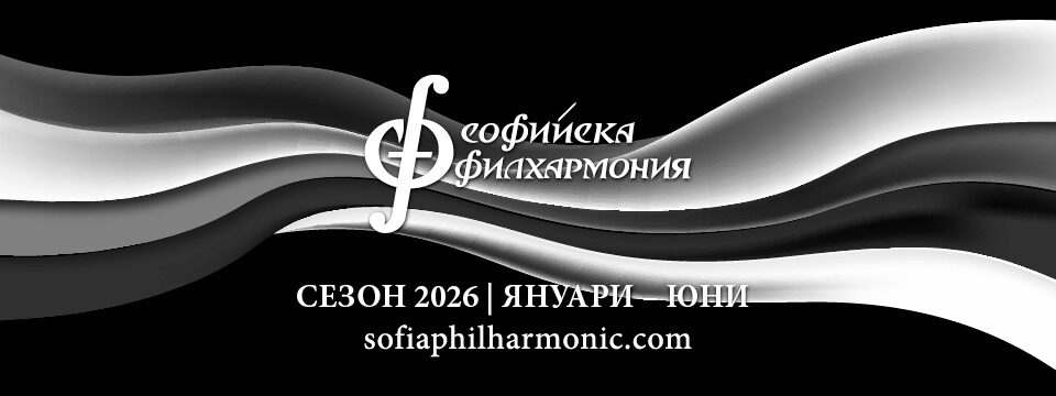 Бъдещи звезди - Билети 