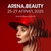 Arena de la Belleza 2025