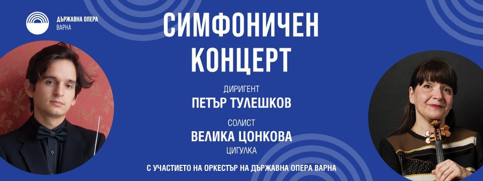 simf - Билети 