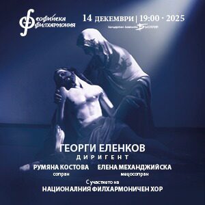 Пярт и Перголези