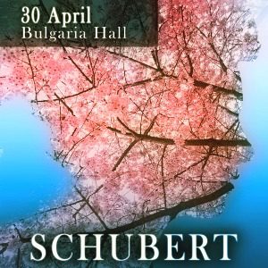 BG Schubert300 - Билети 