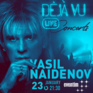 BG VasilDejaVu - Билети ©