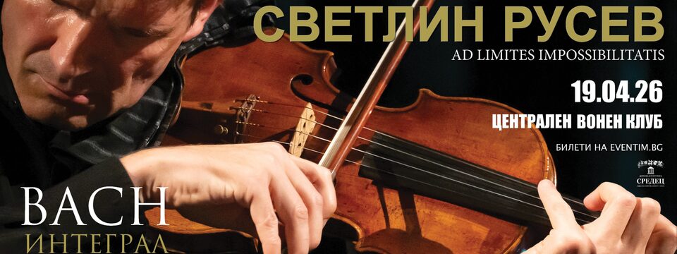 Ad Limites Impossibilitatis - Tickets 