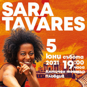 BG Sara300n - Tickets 