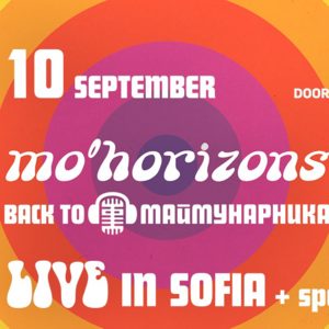 MO’ HORIZONS LIVE IN SOFIA - Билети 