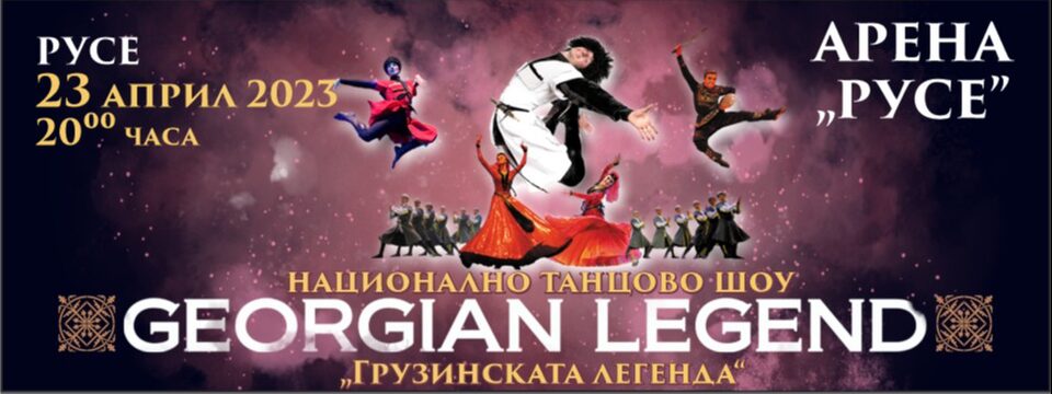  - Билети 
