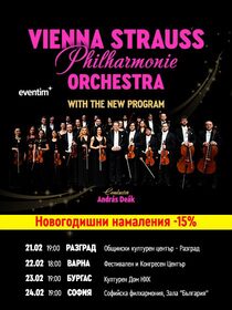 Vienna Strauss Philharmonie Orchestra