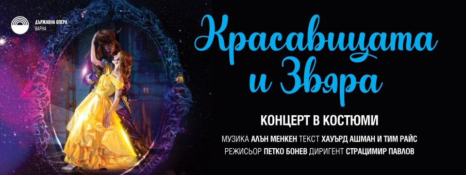 BG KZ - Билети 