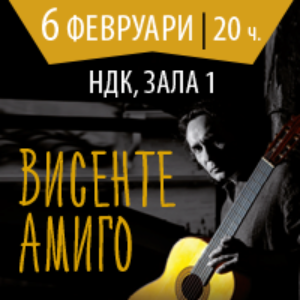 BG Visentenew3 - Билети ©