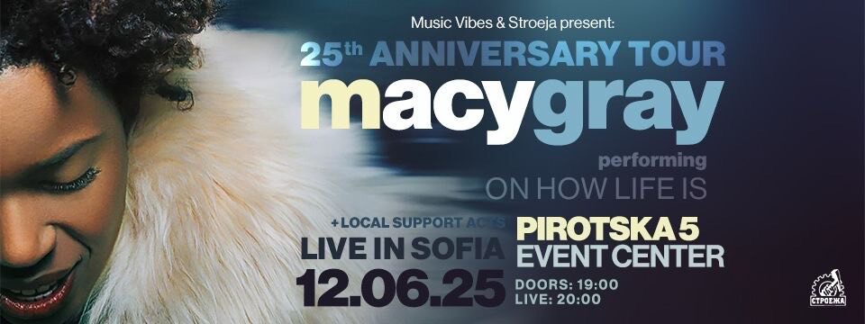 MACY GRAY - Tickets 