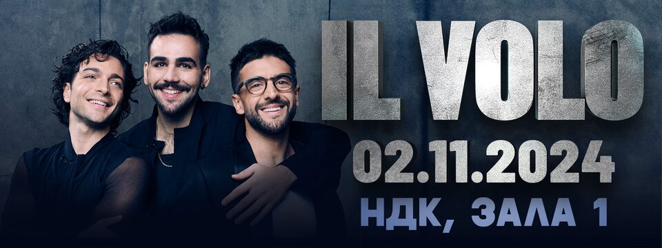 Buy Tickets With Il Volo София ~ National Palace Of Culture Hall 1