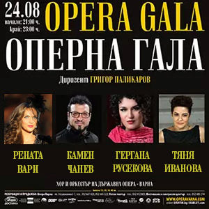BG Opernagalanew24 - Tickets 