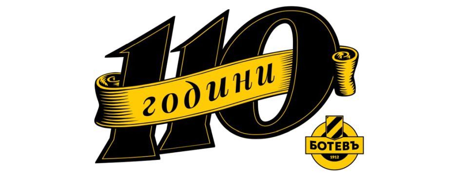 BG Botev300 - Билети 