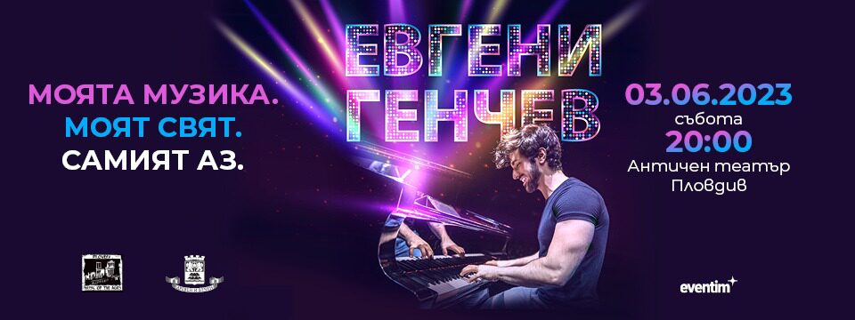 евгени22 - Билети 