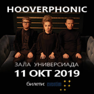 hooverphon200 - Tickets ©