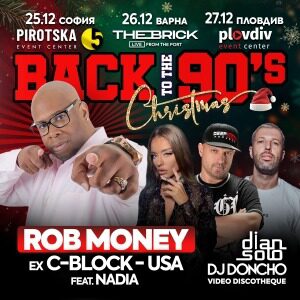 BACK TO THE 90’s CHRISTMAS