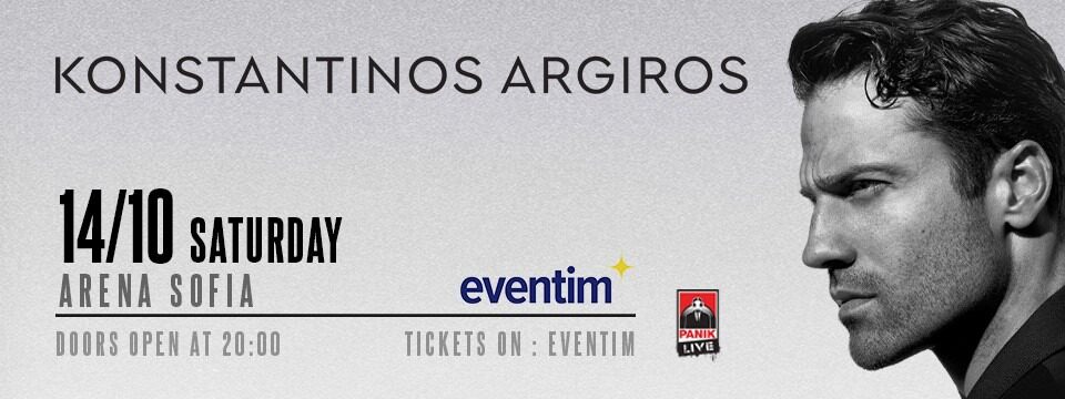 BG Argiros - Tickets 