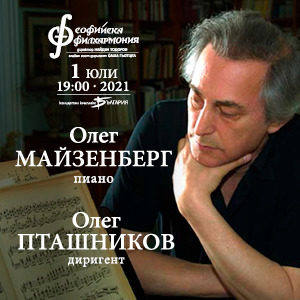 BG Oleg300 - Tickets 
