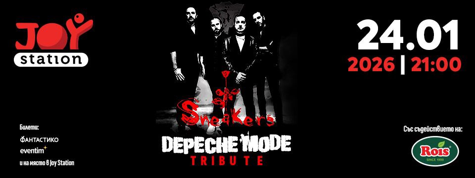 Sneakers – Depeche Mode Tribute - Билети 